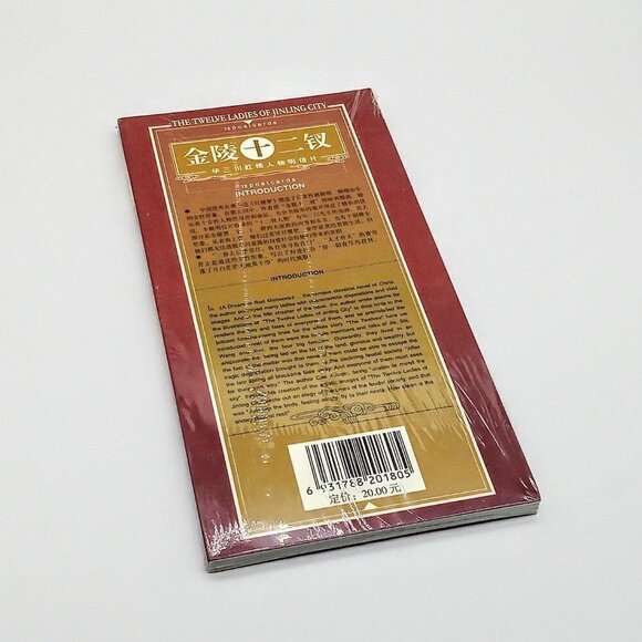 Chinese Postcard Assortment - 2 Books/30 Cards - Picture 3 of 8